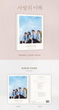 The Interest of Love (JTBC Drama) OST Album