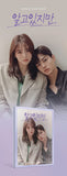 NEVERTHELESS, (JTBC Drama) OST Album
