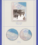 My Liberation Notes 나의 해방일지 OST (JTBC DRAMA) CD + Folded Poster