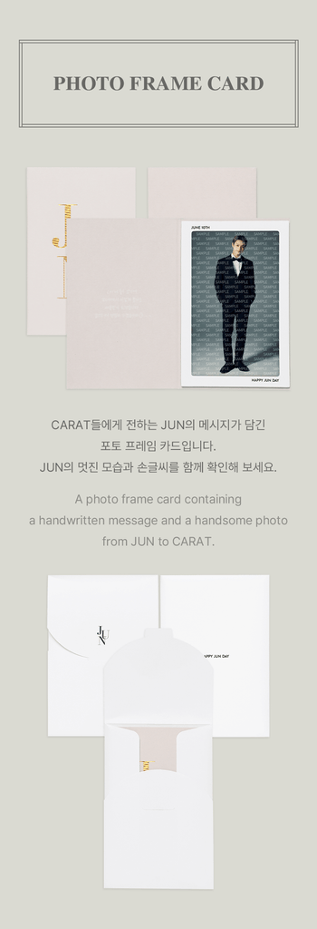 SEVENTEEN JUN - HAPPY JUN DAY BIRTHDAY BOX VER.2 – KPOP MARKET SEVENTEEN JUN - HAPPY JUN DAY BIRTHDAY BOX VER.2 – KPOP MARKET