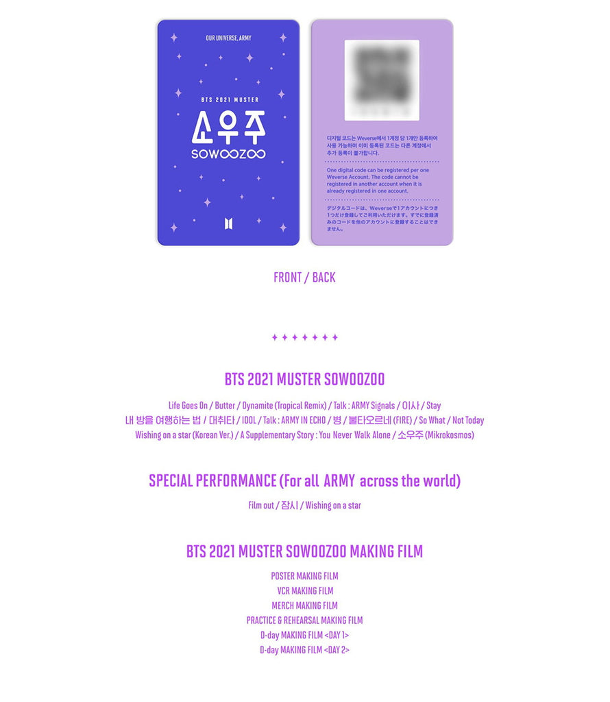 WEVERSE] BTS - 2021 MUSTER SOWOOZOO DIGITAL CODE+Extra