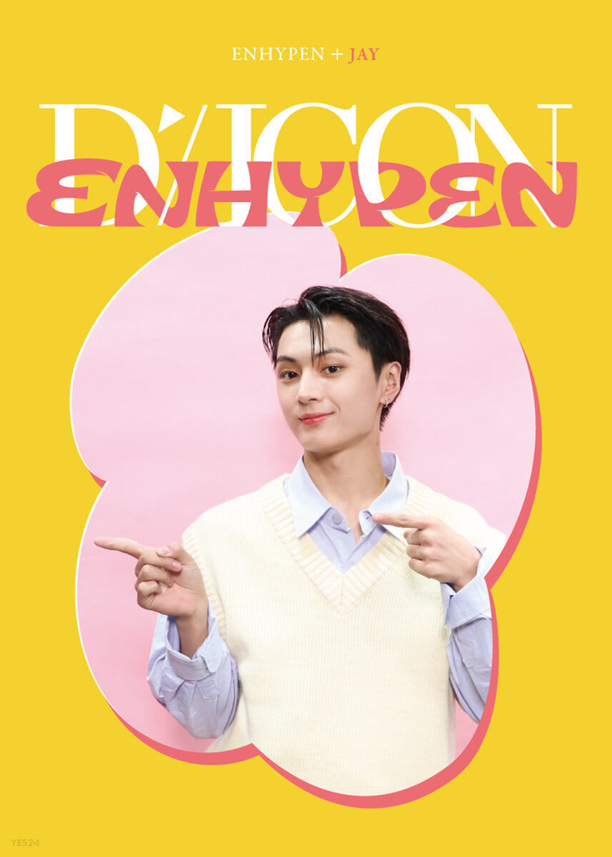 DICON D'FESTA MINI EDITION ENHYPEN | K-MONSTAR