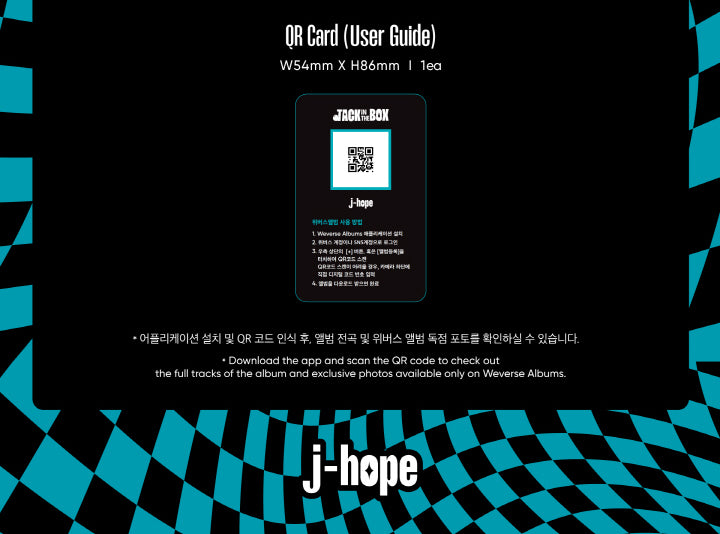 J-HOPE BTS - Jack In The Box Weverse Album – KPOP MARKET