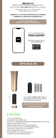 ATEEZ OFFICIAL LIGHTSTICK VER.2 - I Purple U Store ATEEZ OFFICIAL LIGHTSTICK VER.2 - I Purple U Store