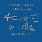 Super Junior K.R.Y. - When We Were Us (1st Mini Album) Album+Extra Photocards Set (Random ver.)