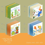 Seventeen - Heng:garae (7th Mini Album) Album+Extra Photocards Set