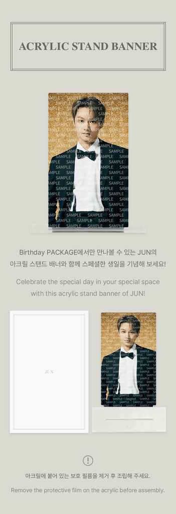 SEVENTEEN ジュン バパケ BIRTHDAYBOX VER.3 2024 SEVENTEEN SEVENTEEN ジュン バパケ BIRTHDAYBOX VER.3 2024 SEVENTEEN