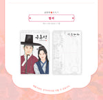 The Forbidden Marriage (MBC Drama) OST Album
