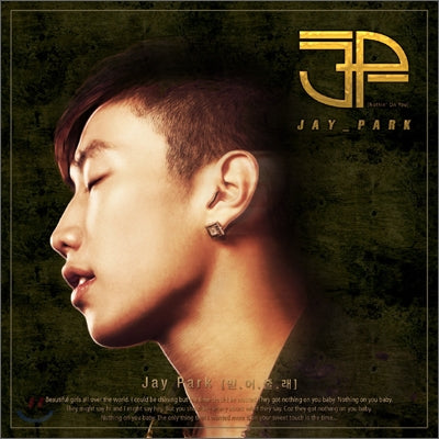 JAY PARK - Nothing’ On You CD