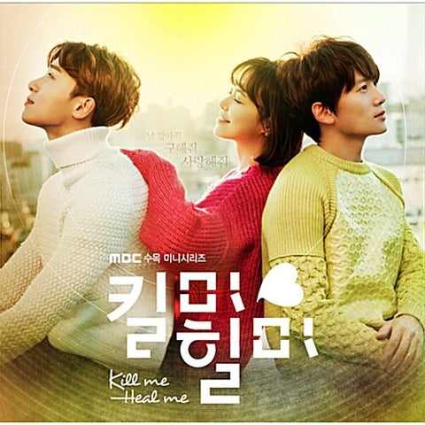 Kill me Heal me (MBC Drama) OST [Color Vinyl LP]