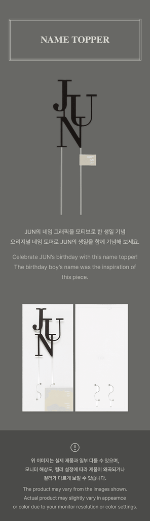 SEVENTEEN JUN - HAPPY JUN DAY BIRTHDAY BOX VER.2 – KPOP MARKET SEVENTEEN JUN - HAPPY JUN DAY BIRTHDAY BOX VER.2 – KPOP MARKET