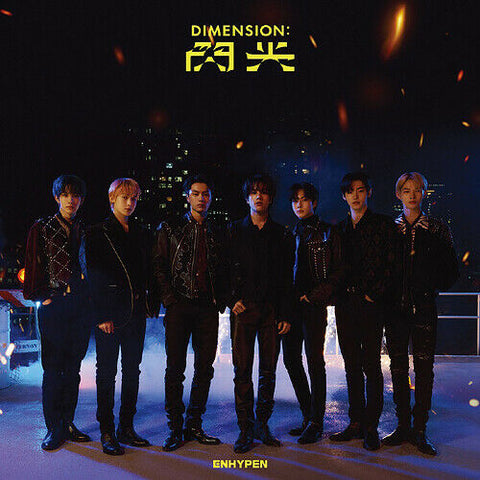 [PREORDER MAY 11] ENHYPEN - DIMENSION：閃光 SENKOU [CD+DVD LIMITED A] JAPAN Edition