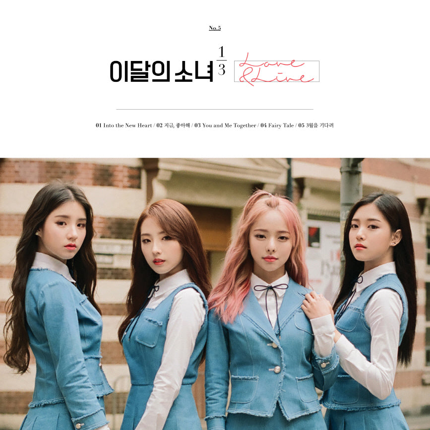 MONTHLY GIRL LOONA – KPOP MARKET [Hanteo & Gaon Chart Family Store]