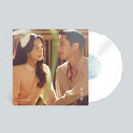 Snowdrop (JTBC Drama) OST [White Color Limited] 1LP 설강화