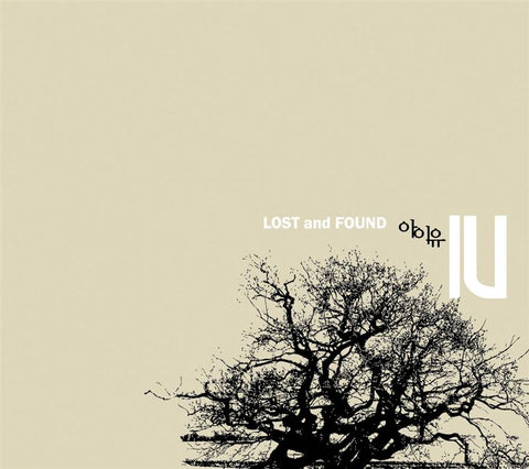 IU - LOST AND FOUND (1st Mini Album)