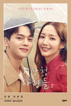 Forecasting Love and Weather - 기상청 사람들 TV Script Book